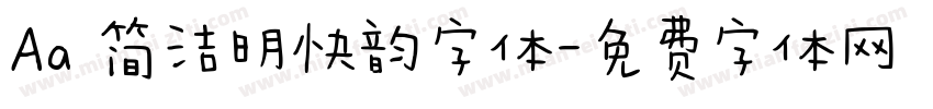 Aa 简洁明快韵字体字体转换